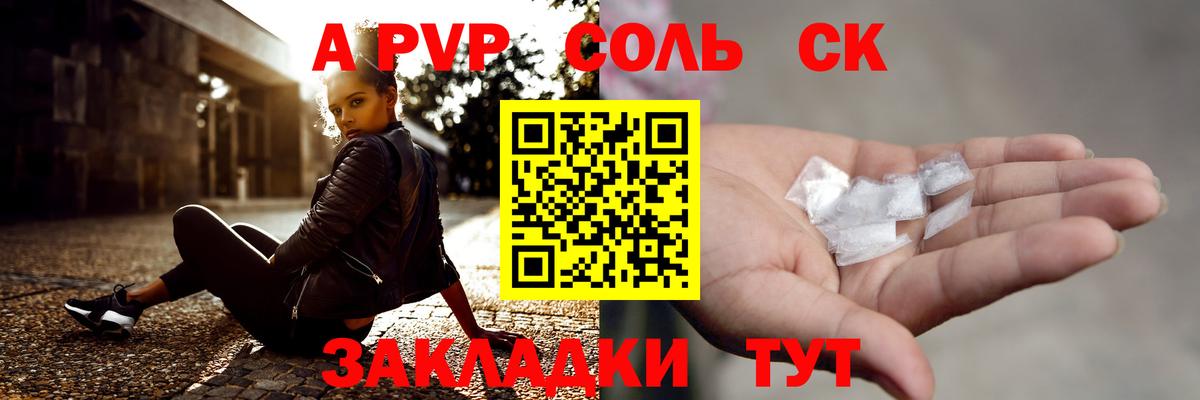 A-PVP мука  купить наркотики сайты  Вход с VPN  A PVP мука  Тула  APVP VHQ 