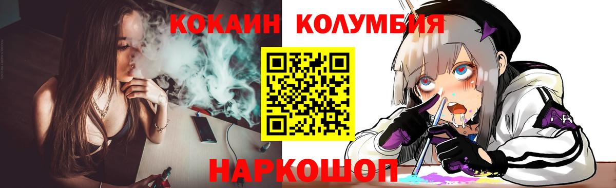 КОКАИН Эквадор Тула