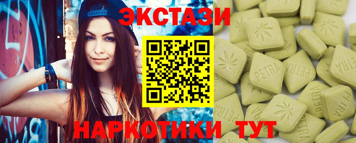 цены наркотик  Ecstasy ешки  Ecstasy  Тула  Вход с VPN  ЭКСТАЗИ VHQ 