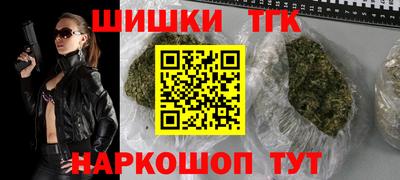 меф VHQ Краснокаменск