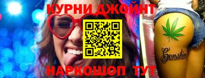 меф VHQ Краснокаменск