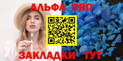меф VHQ Краснокаменск