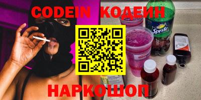 меф VHQ Краснокаменск