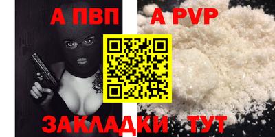 меф VHQ Краснокаменск