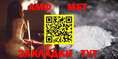 меф VHQ Краснокаменск