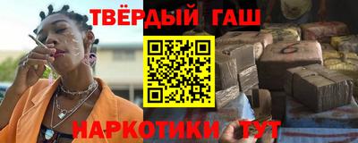 меф VHQ Краснокаменск