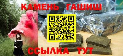 меф VHQ Краснокаменск