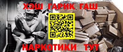 меф VHQ Краснокаменск
