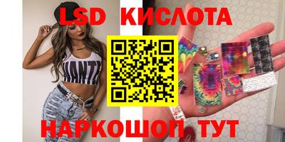 2c-b Краснознаменск