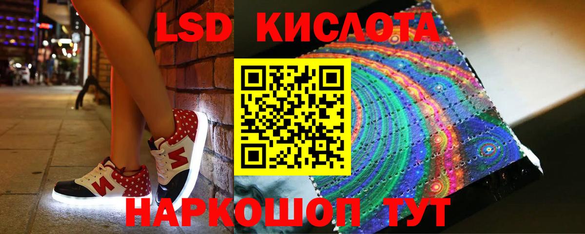 LSD-25 экстази кислота  Вход с VPN  LSD-25 экстази  мега ссылка  Тула  ЛСД экстази ecstasy 