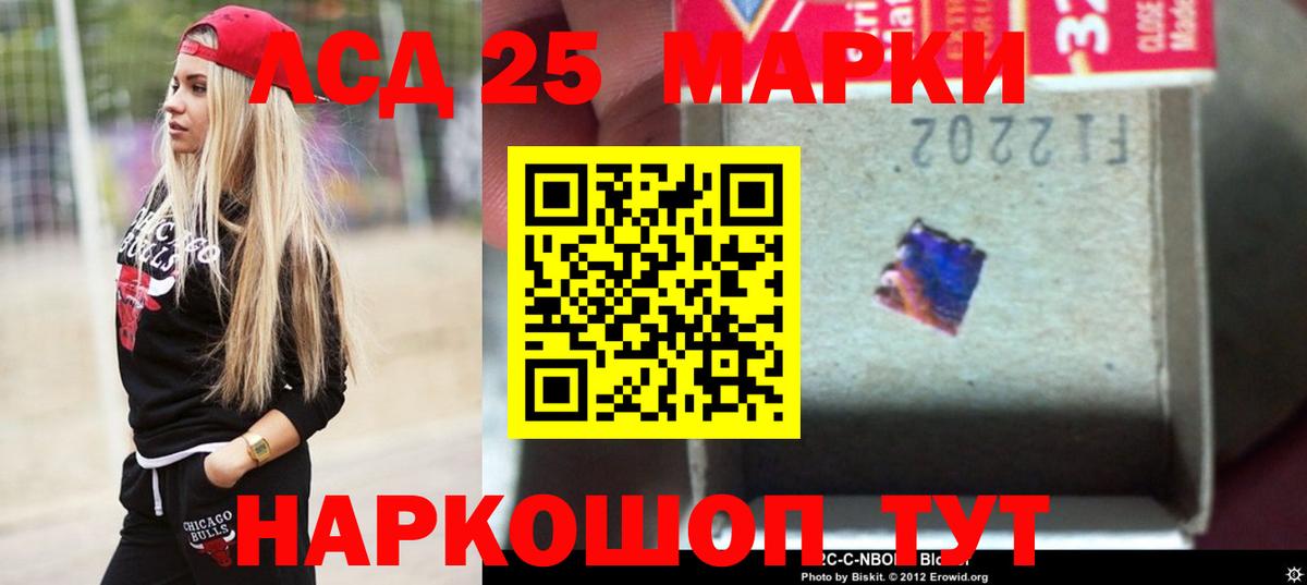 Лсд 25 экстази кислота Тула