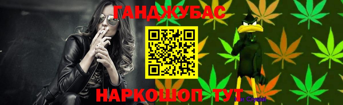 Конопля Ganja  Бошки Шишки конопля  Бошки марихуана планчик  Вход с VPN  Тула 